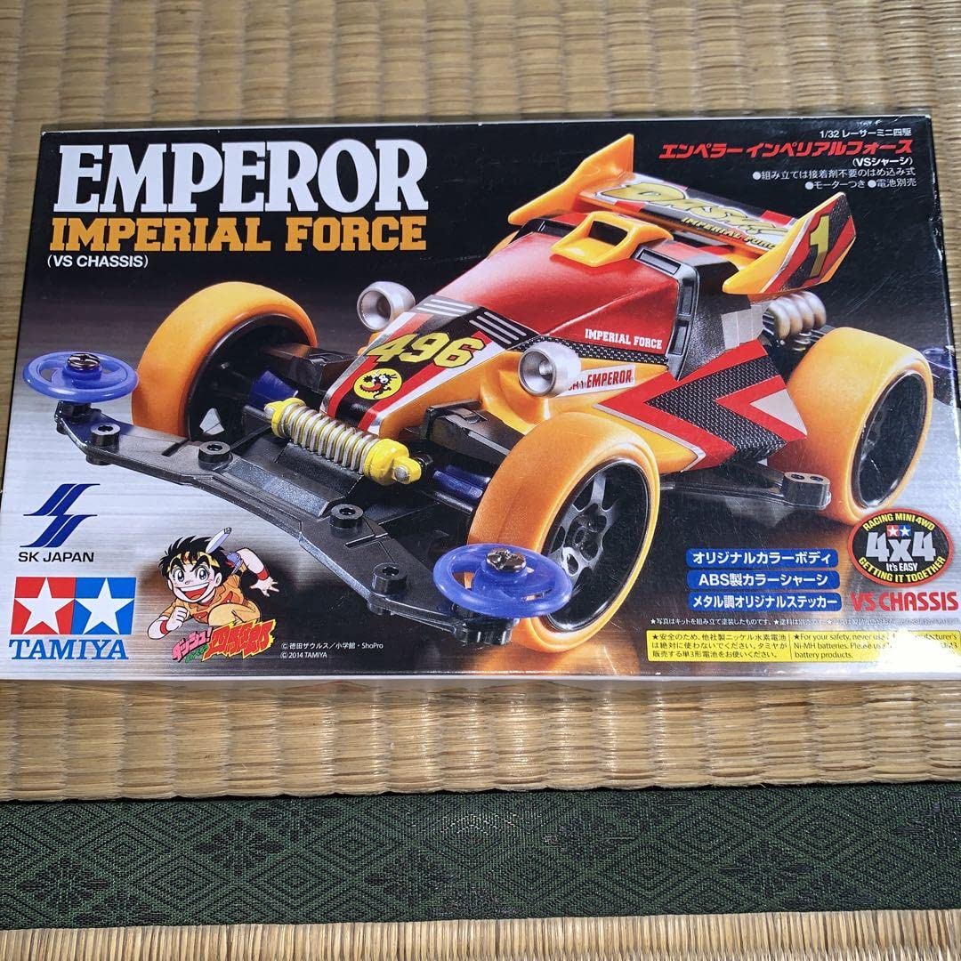 EMPEROR IMPERIAL FORCE ミニ四駆 sddefault.jpg